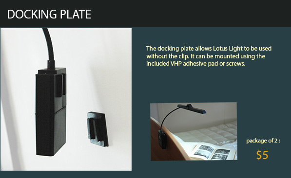 lotus light docking plate